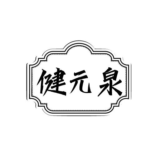 05商标转让