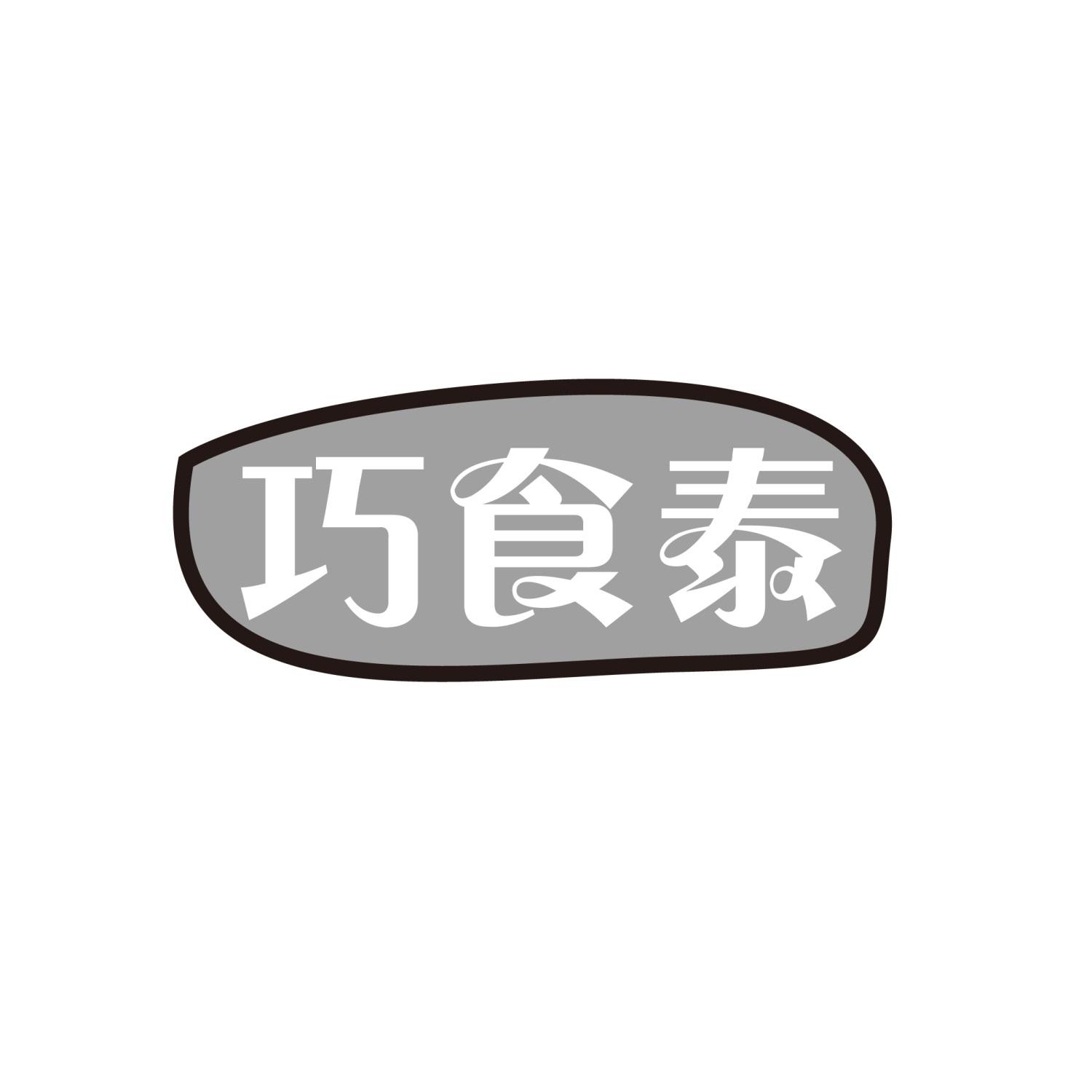 31商标转让