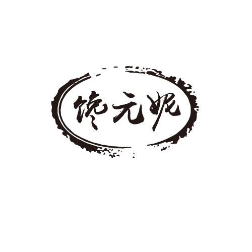 31商标转让