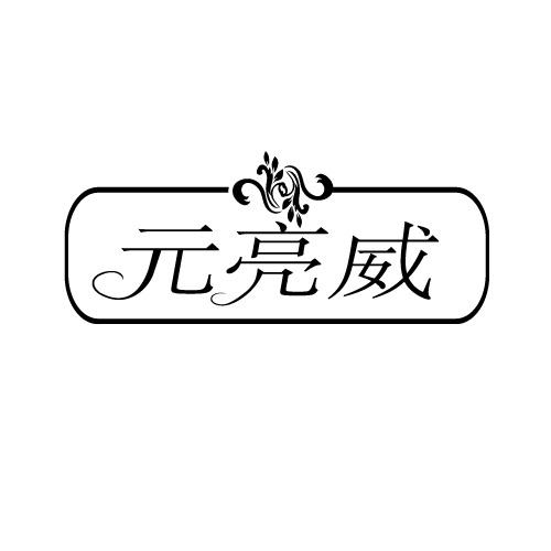 03商标转让