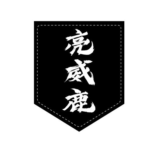 03商标转让