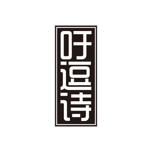 31商标转让
