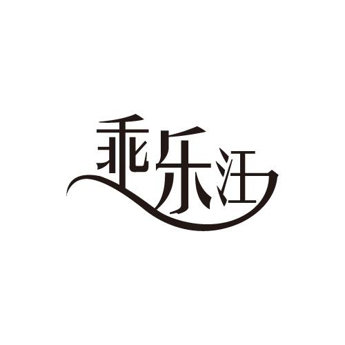31商标转让