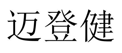 25类商标转让