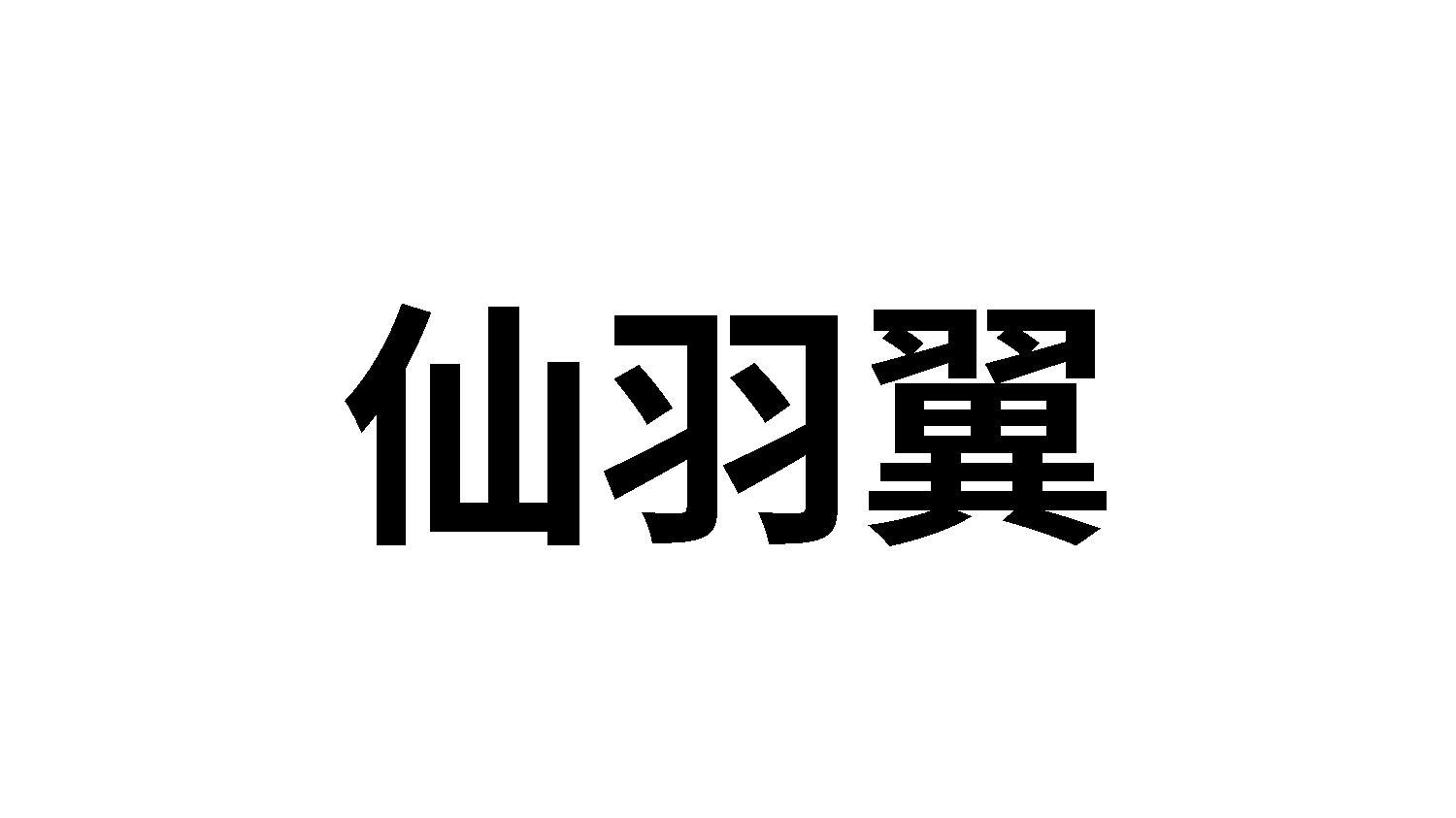 24商标转让