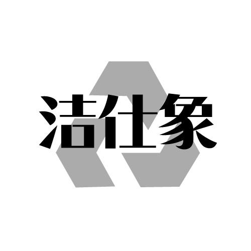 03商标转让