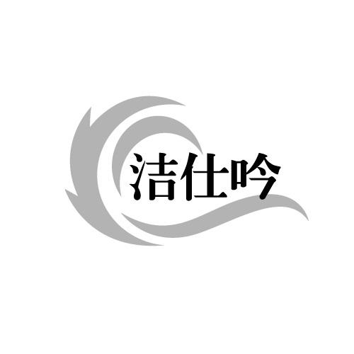 03商标转让