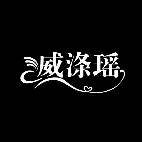 03商标转让