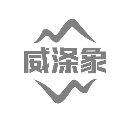 03商标转让
