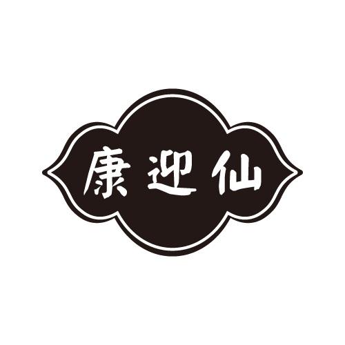 33商标转让