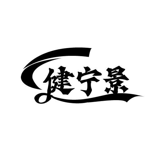 05商标转让
