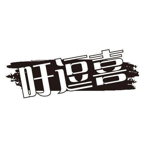 31商标转让