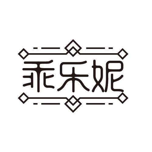 31商标转让
