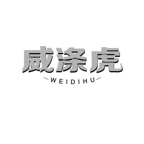 03商标转让