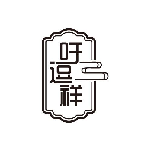 31商标转让