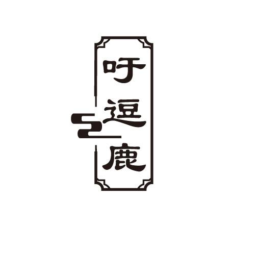 31商标转让