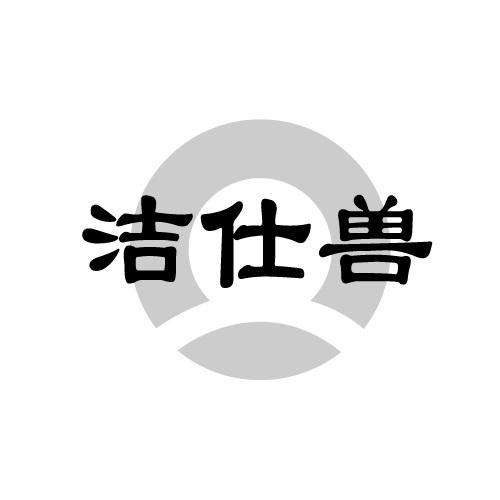 03商标转让
