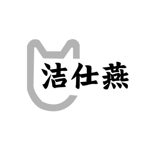03商标转让