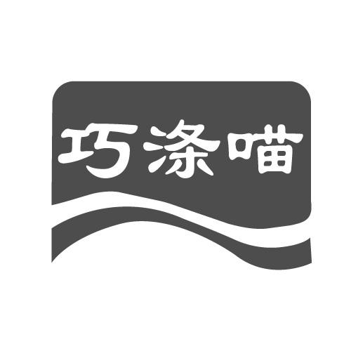 03商标转让