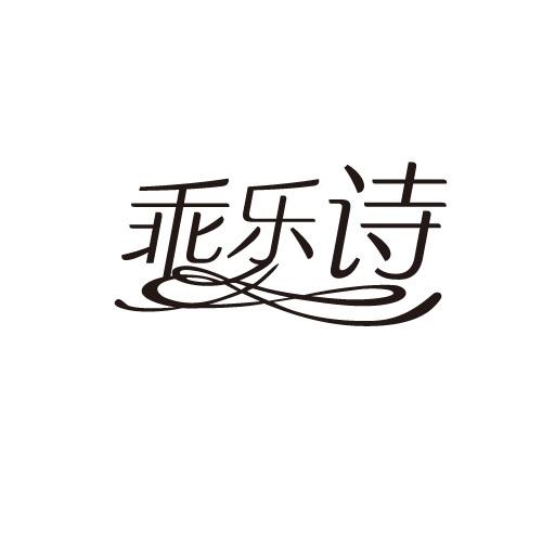 31商标转让