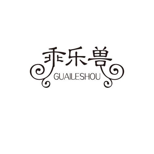 31商标转让
