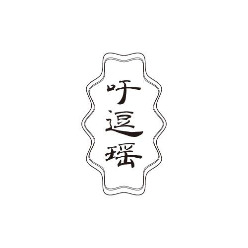 31商标转让