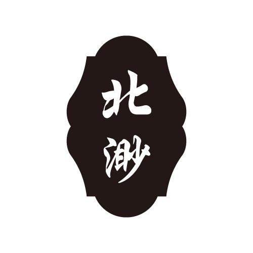 33商标转让