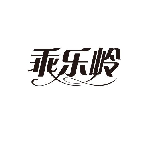 31商标转让