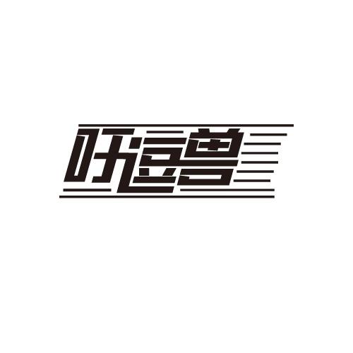 31商标转让