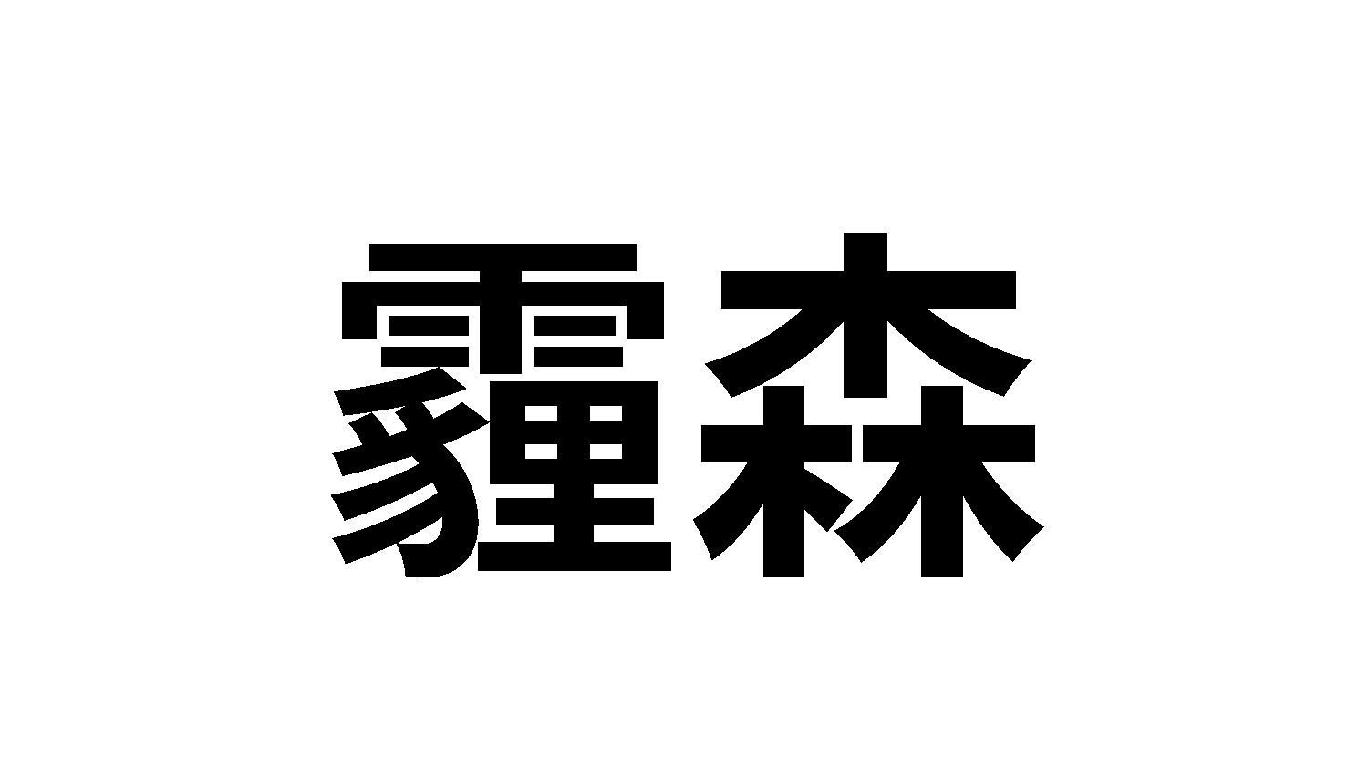 22商标转让