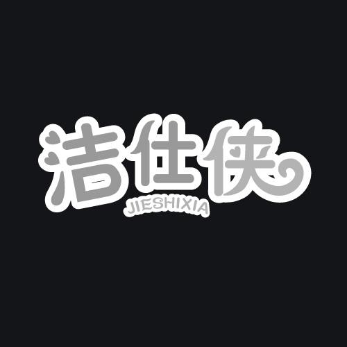 03商标转让