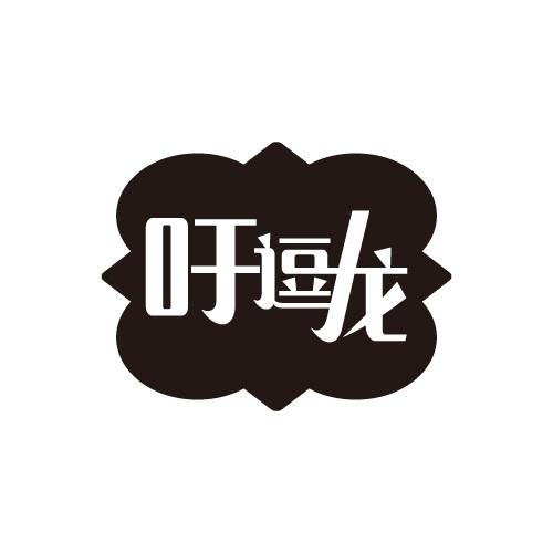 31商标转让