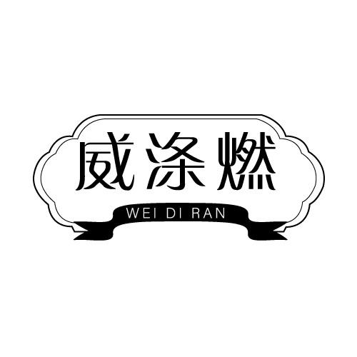 03商标转让