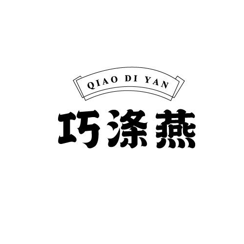 03商标转让