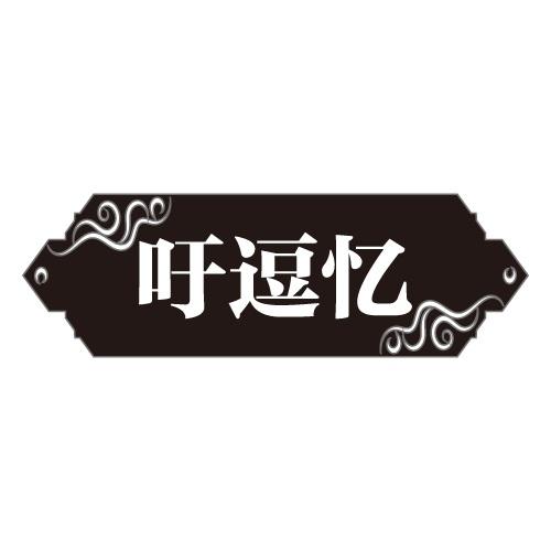31商标转让