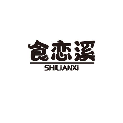 31商标转让
