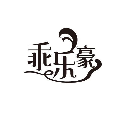 31商标转让