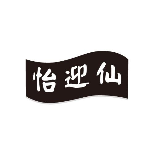 33商标转让