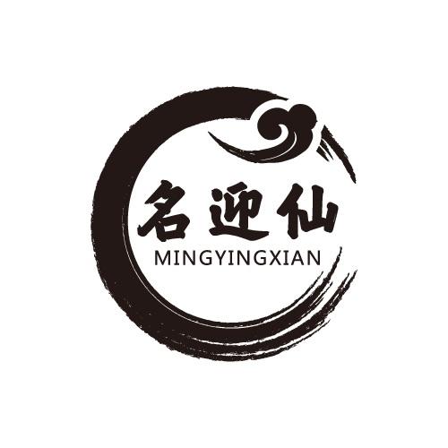 33商标转让