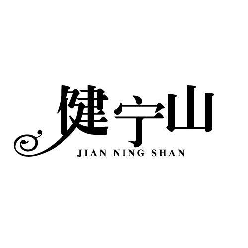 05商标转让