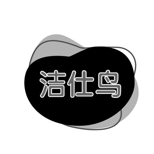 03商标转让