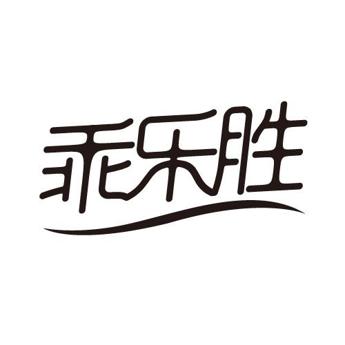 31商标转让