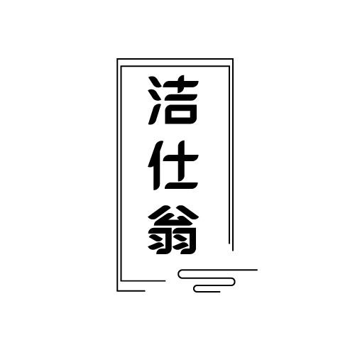 03商标转让