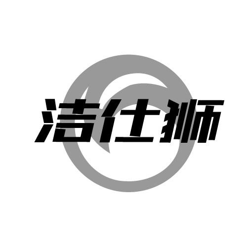 03商标转让