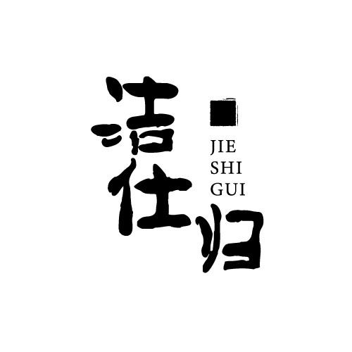 03商标转让