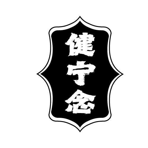05商标转让