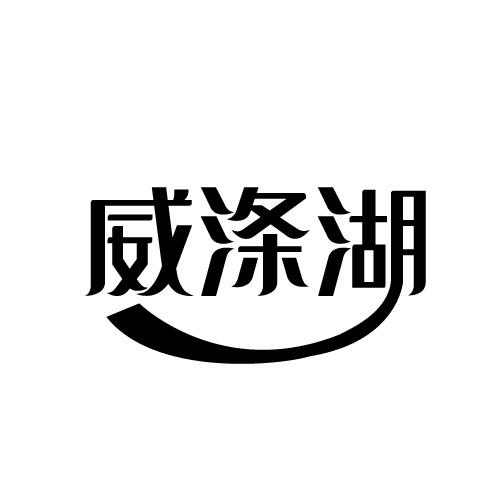 03商标转让