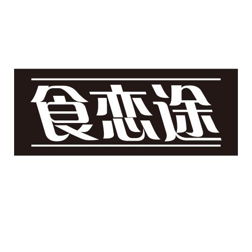 31商标转让
