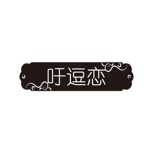 31商标转让