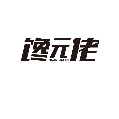 31商标转让